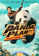 panda plan (2024)